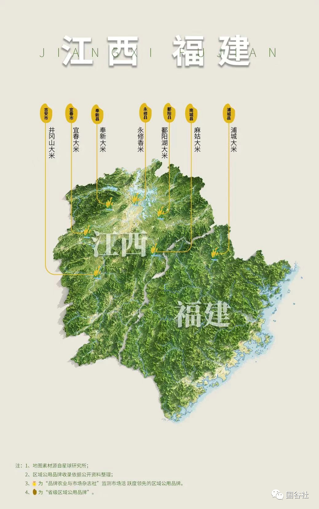 柳河富硒大米产地（富硒大米的产地）-硒宝网