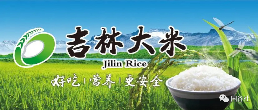 柳河富硒大米产地（富硒大米的产地）-硒宝网