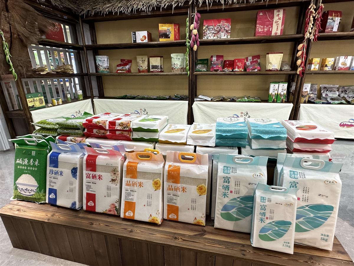 恩施富硒大米产地（湖北恩施大米含硒高吗）-硒宝网