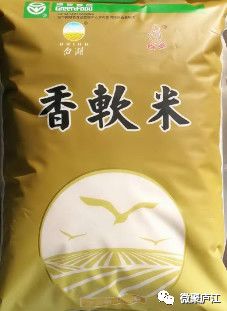 富硒大米名牌排名（最好的富硒大米多少钱一斤）-硒宝网