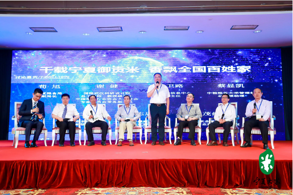 宁夏富硒大米口感（富硒的大米）-硒宝网