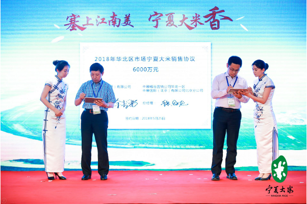 宁夏富硒大米口感（富硒的大米）-硒宝网