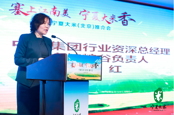 宁夏富硒大米口感（富硒的大米）-硒宝网