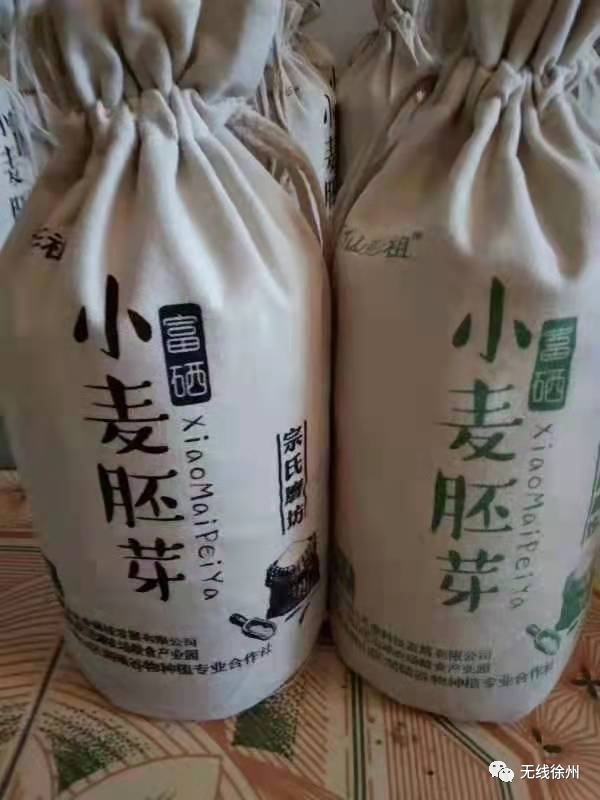 安康黄山富硒大米(安康大米怎么样)-硒宝网