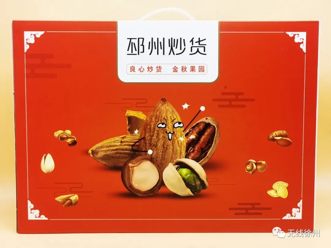 安康黄山富硒大米(安康大米怎么样)-硒宝网