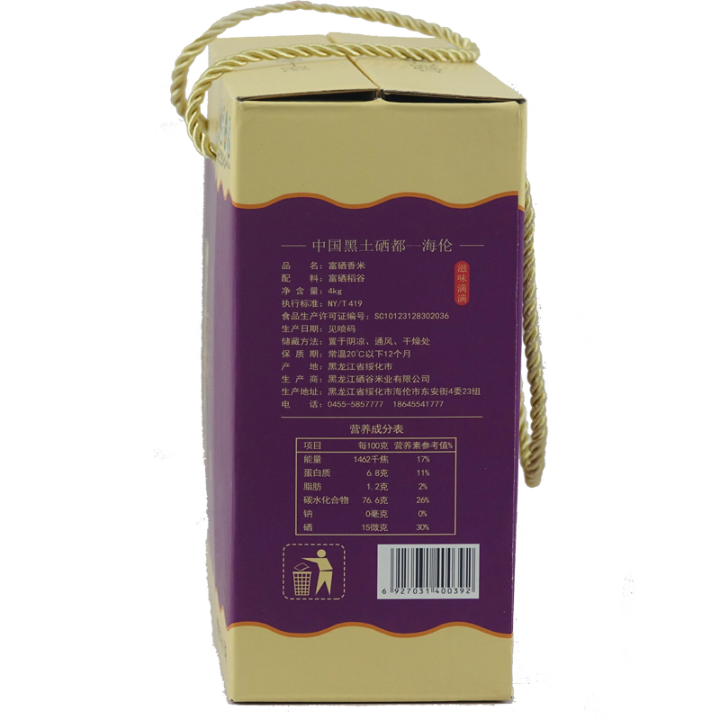 东北富硒大米推荐(黑龙江的富硒大米如何)-硒宝网