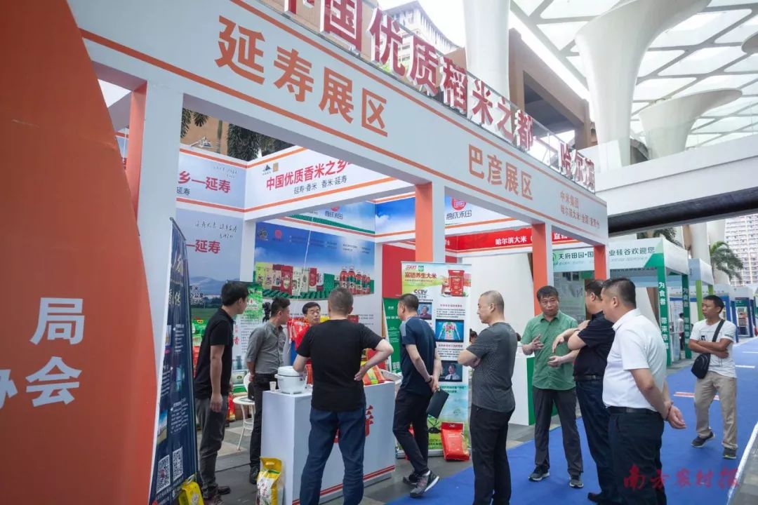 方正富硒大米视频(方正富硒大米的执行标准)-硒宝网