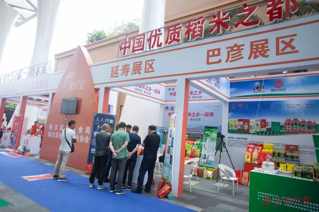 方正富硒大米视频(方正富硒大米的执行标准)-硒宝网