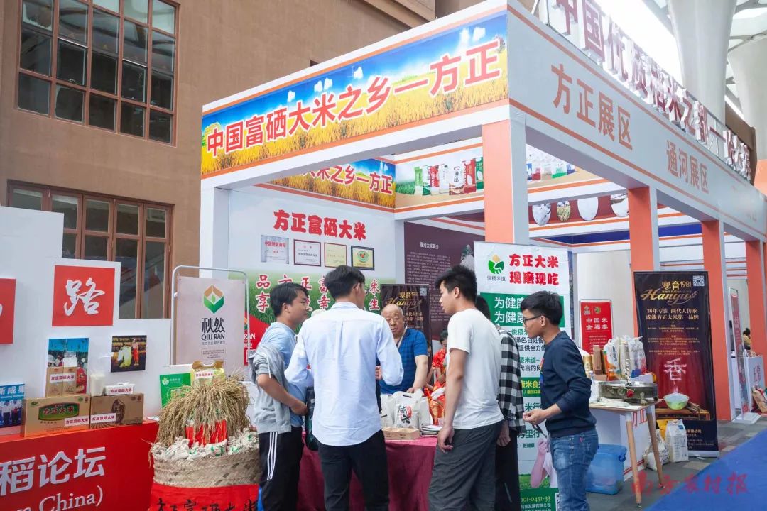 方正富硒大米视频(方正富硒大米的执行标准)-硒宝网