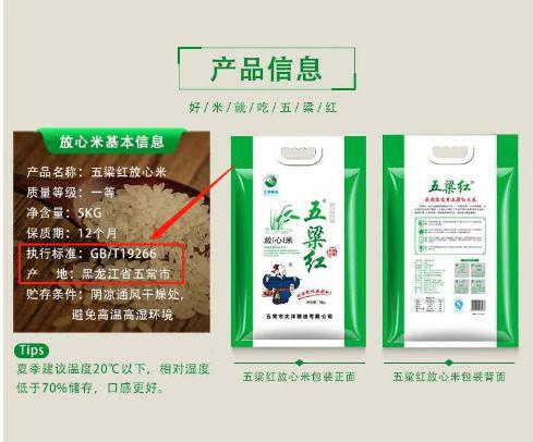 宁夏富硒大米口感(宁夏大米好吗)-硒宝网