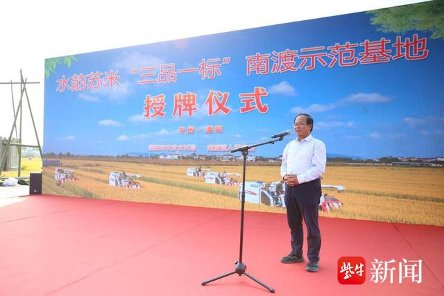 富硒大米江苏产地(富硒大米哪里生产最好)-硒宝网