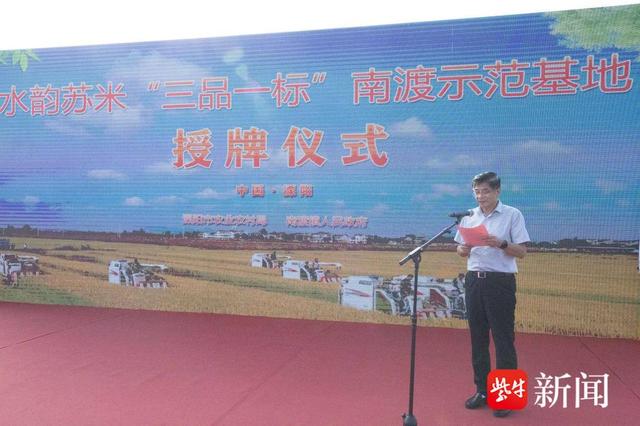 富硒大米江苏产地(富硒大米哪里生产最好)-硒宝网