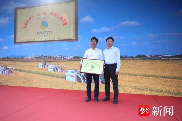 富硒大米江苏产地(富硒大米哪里生产最好)-硒宝网