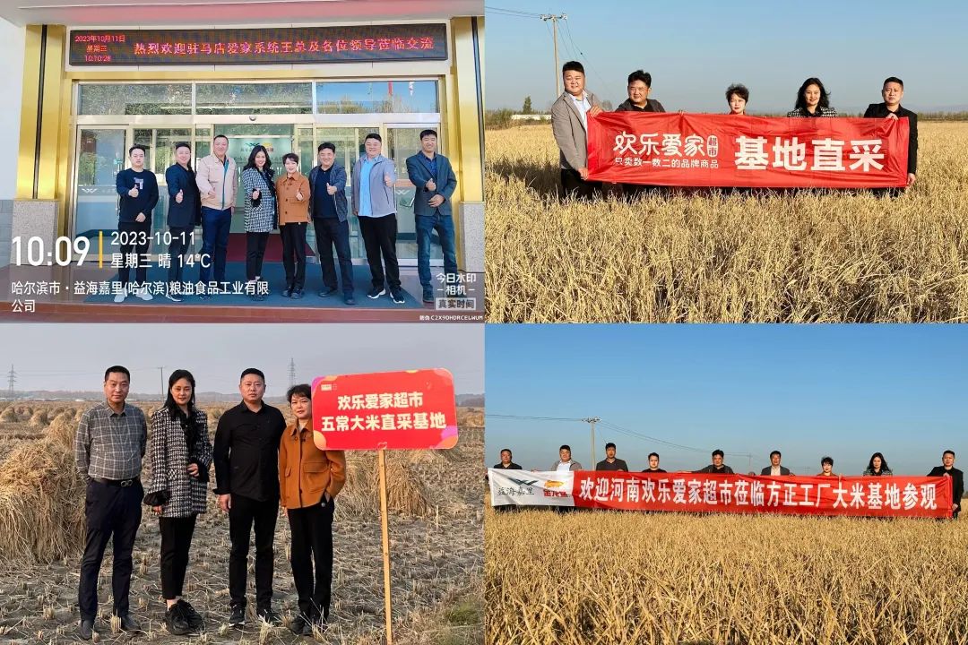 方正富硒大米视频（方正大米富硒营养米价格）-硒宝网