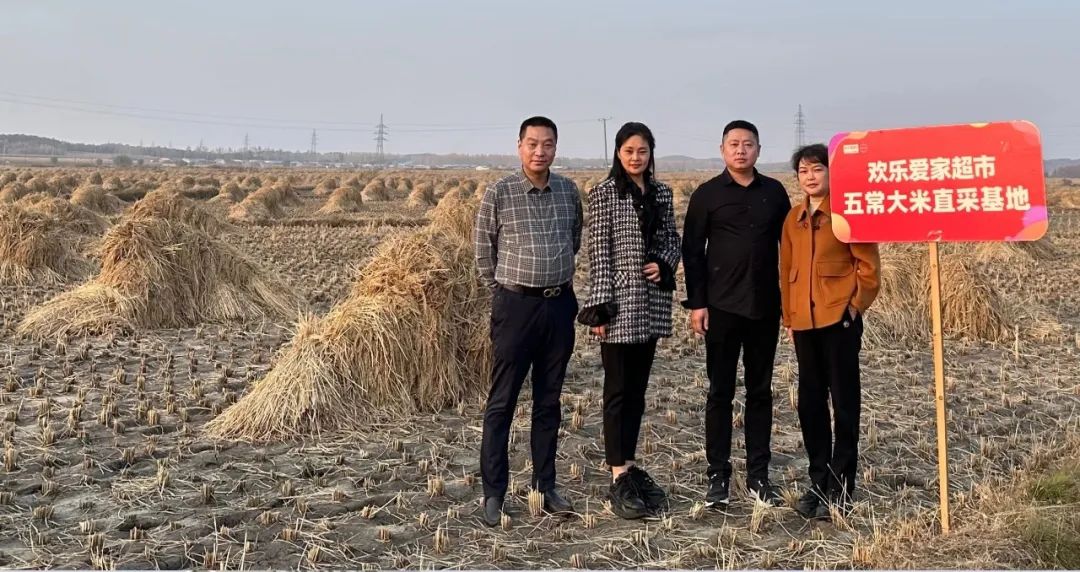 方正富硒大米视频（方正大米富硒营养米价格）-硒宝网