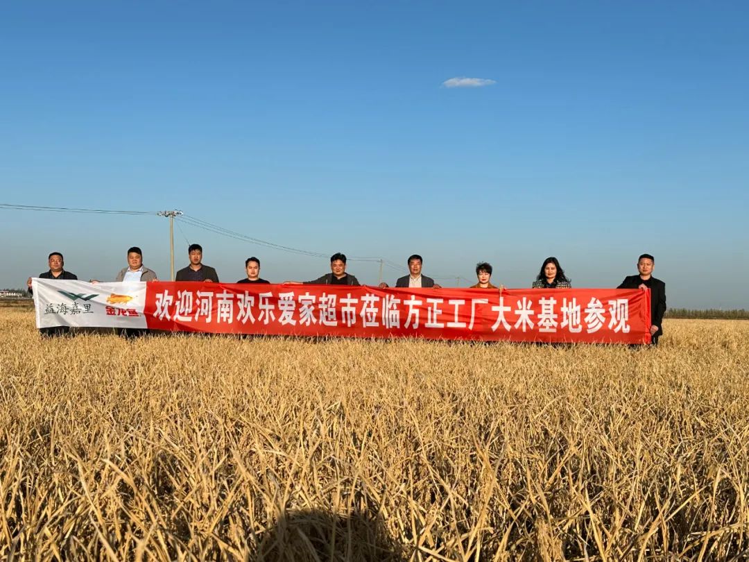 方正富硒大米视频（方正大米富硒营养米价格）-硒宝网