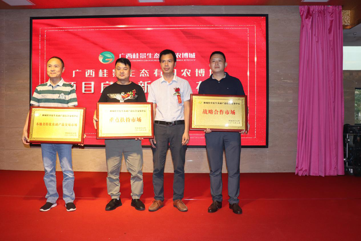 广西柳城富硒大米（广西富硒大米价格）-硒宝网