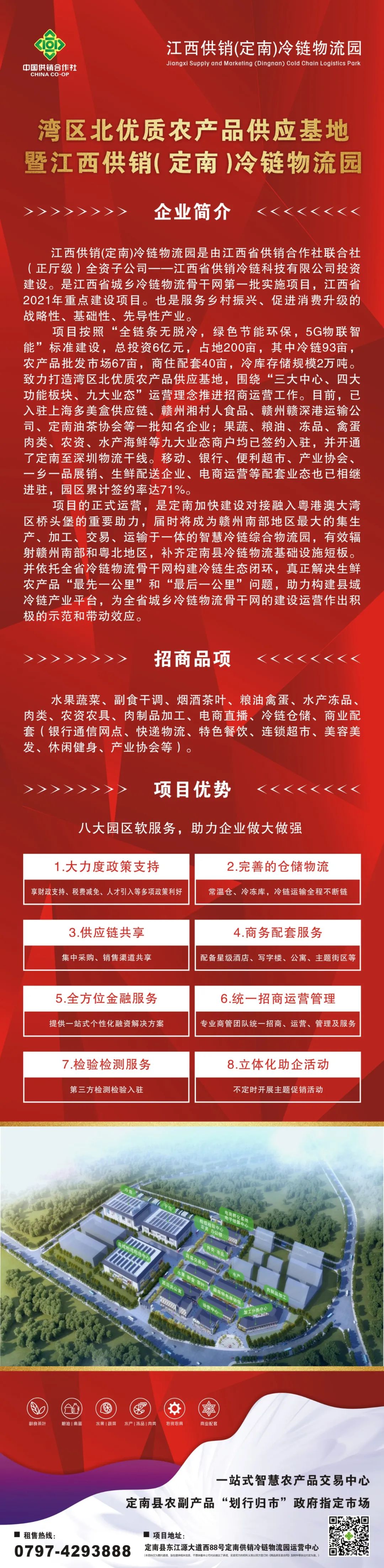 赣南农家富硒大米（陕南富硒大米）-硒宝网