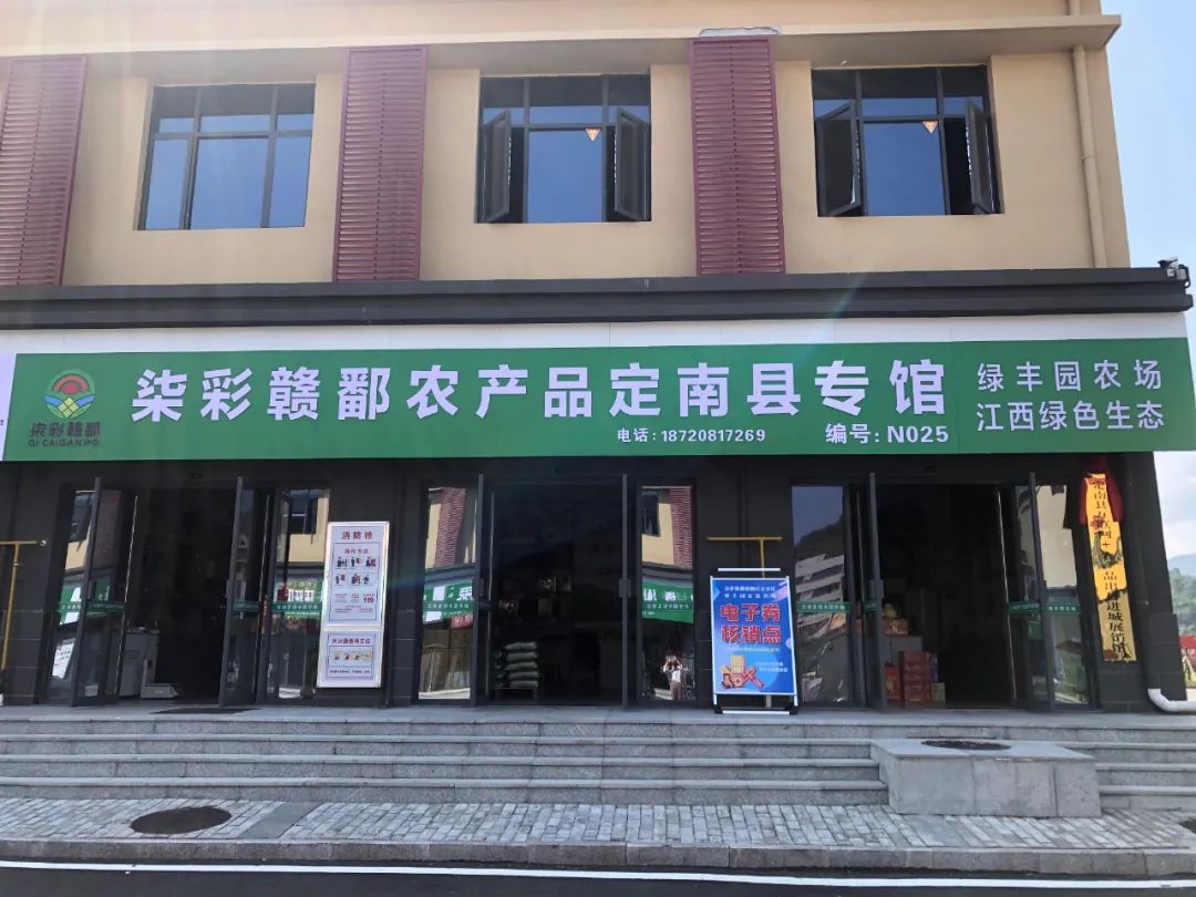 赣南农家富硒大米（陕南富硒大米）-硒宝网