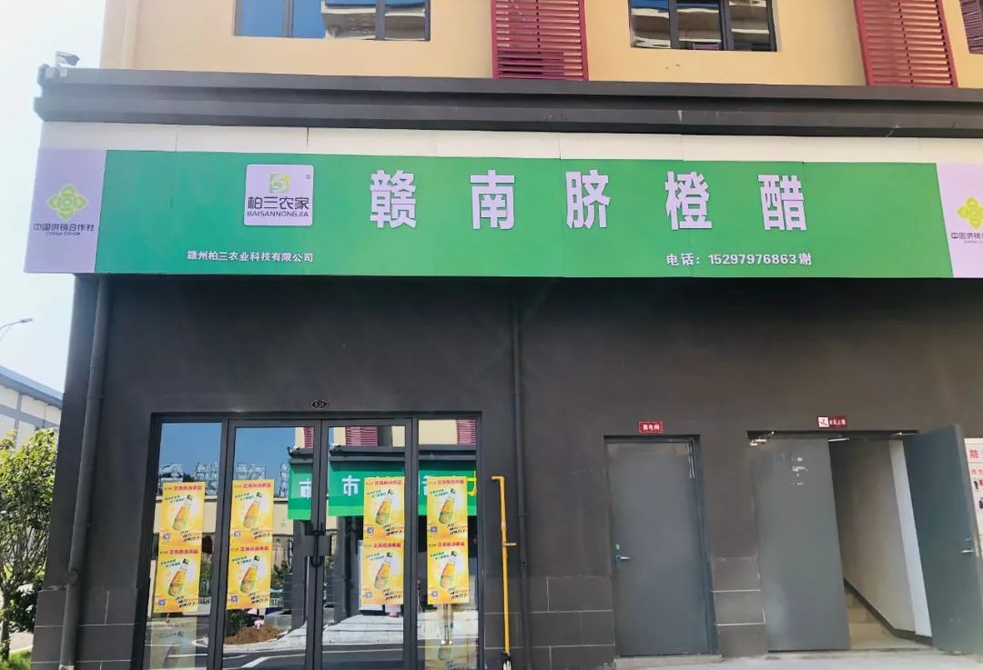 赣南农家富硒大米（陕南富硒大米）-硒宝网