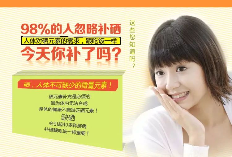 富硒大米5.6块（大米富硒米是健康食品吗）-硒宝网