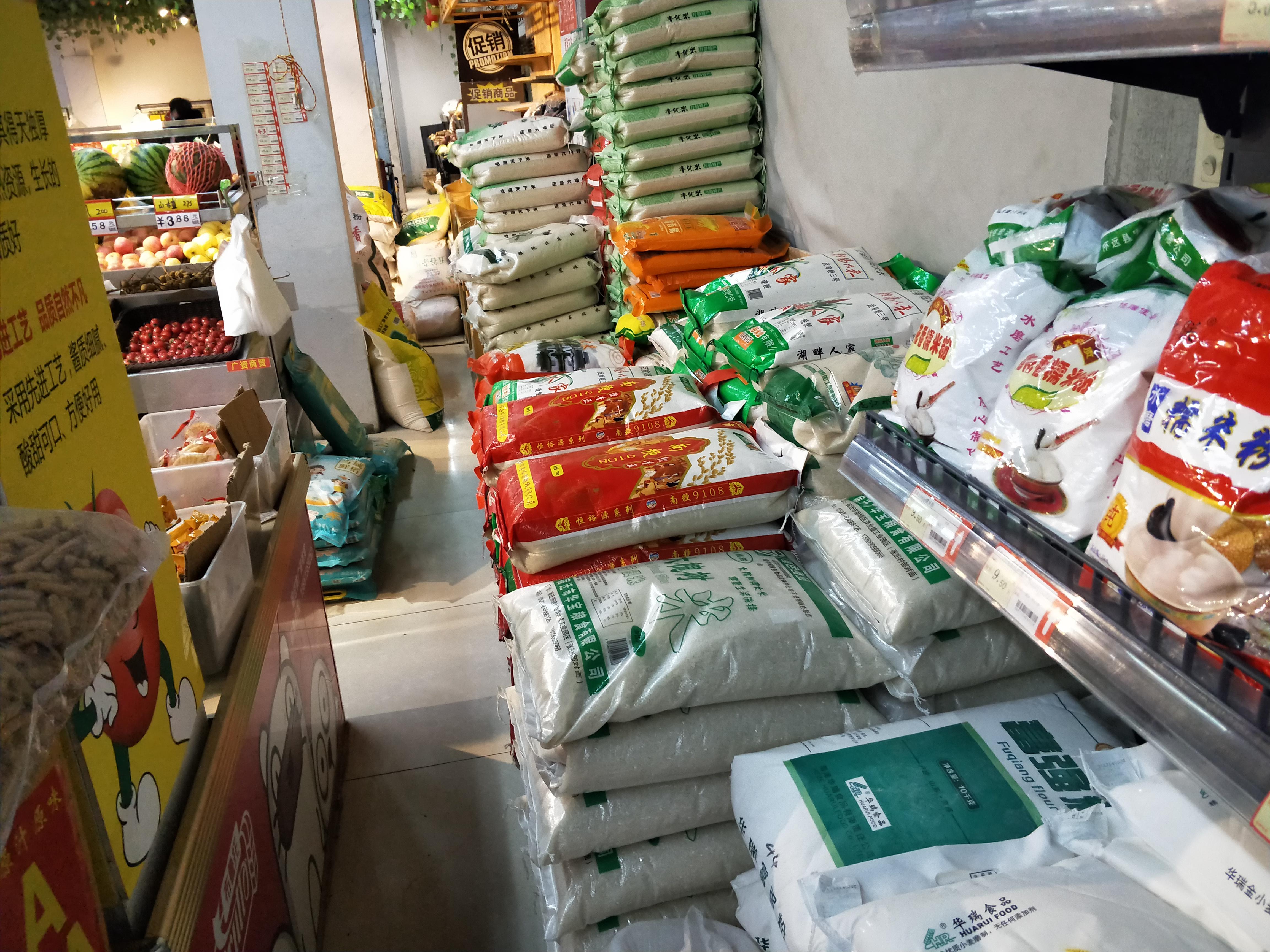 富硒大米种植标准（大米种植标准富硒含量）-硒宝网