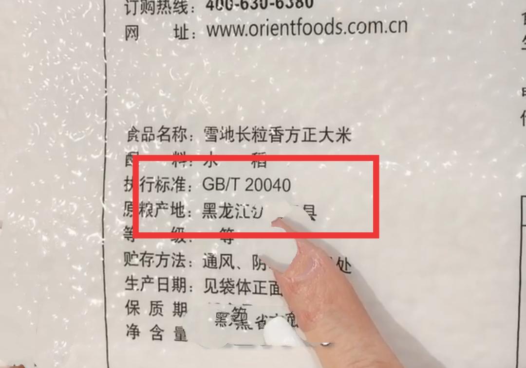 富硒大米种植标准（大米种植标准富硒含量）-硒宝网