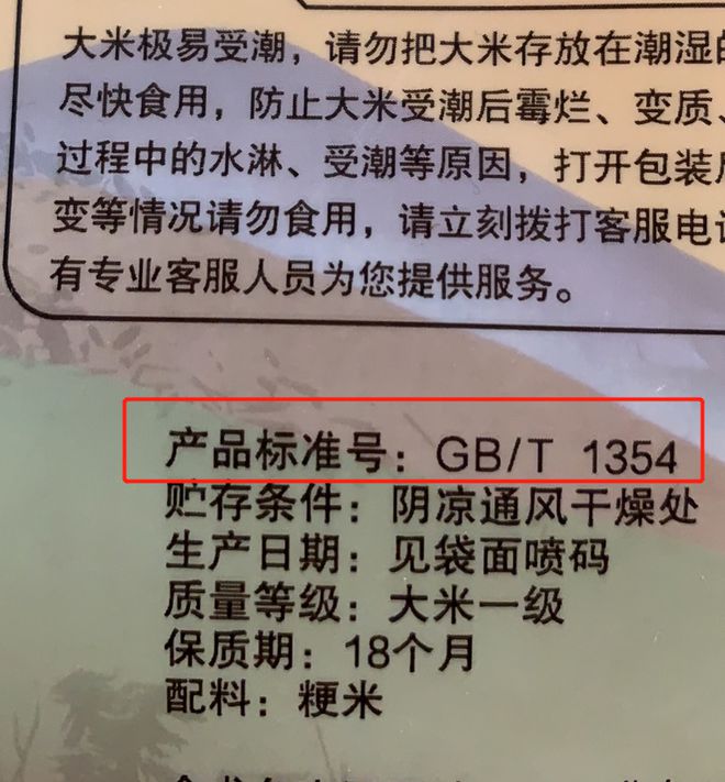 怎么鉴定富硒大米(富硒大米检测)-硒宝网