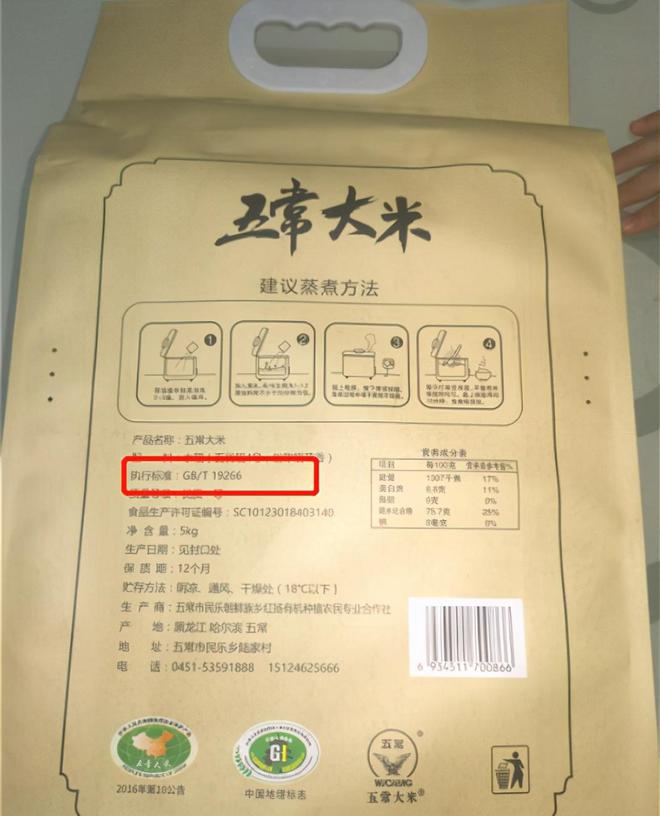 怎么鉴定富硒大米(富硒大米检测)-硒宝网