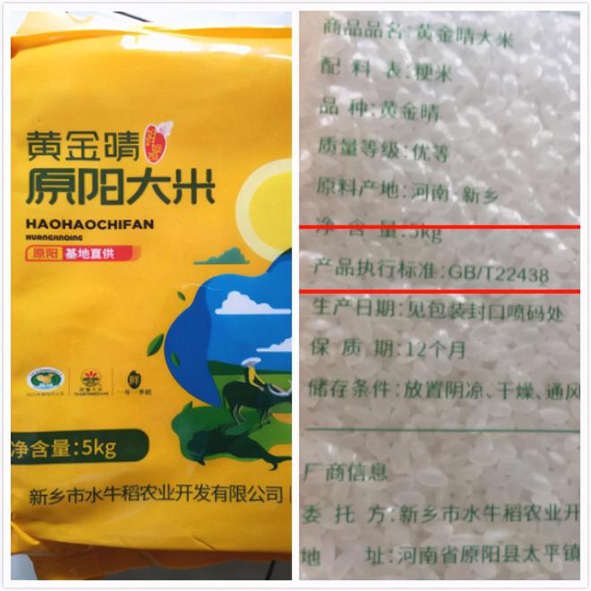 怎么鉴定富硒大米(富硒大米检测)-硒宝网