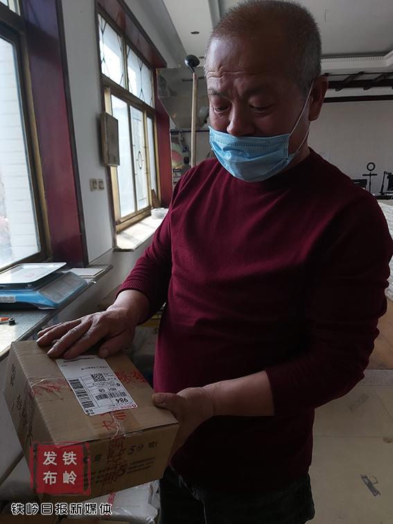 铁岭有机富硒大米(富硒大米生产技术)-硒宝网