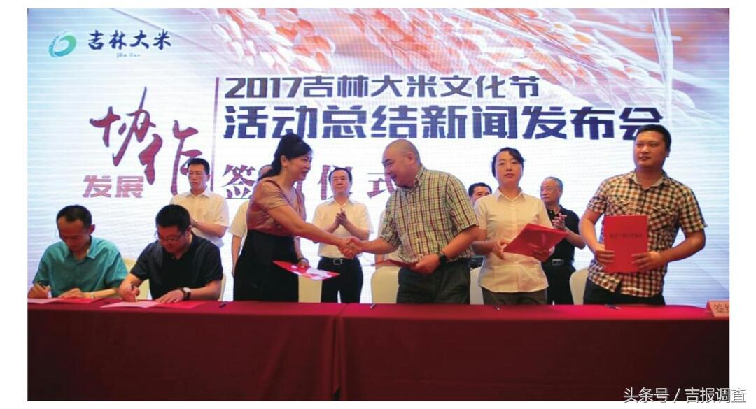 延边大米有机富硒(延寿富硒大米)-硒宝网