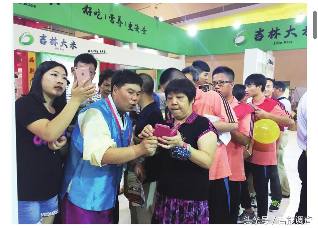 延边大米有机富硒(延寿富硒大米)-硒宝网