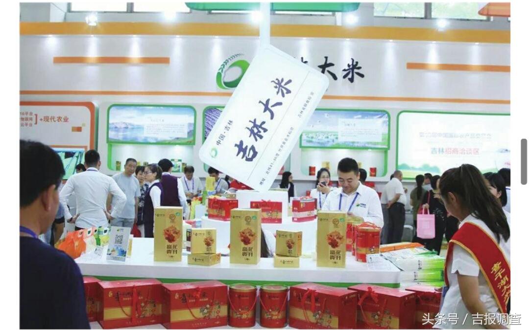 延边大米有机富硒(延寿富硒大米)-硒宝网