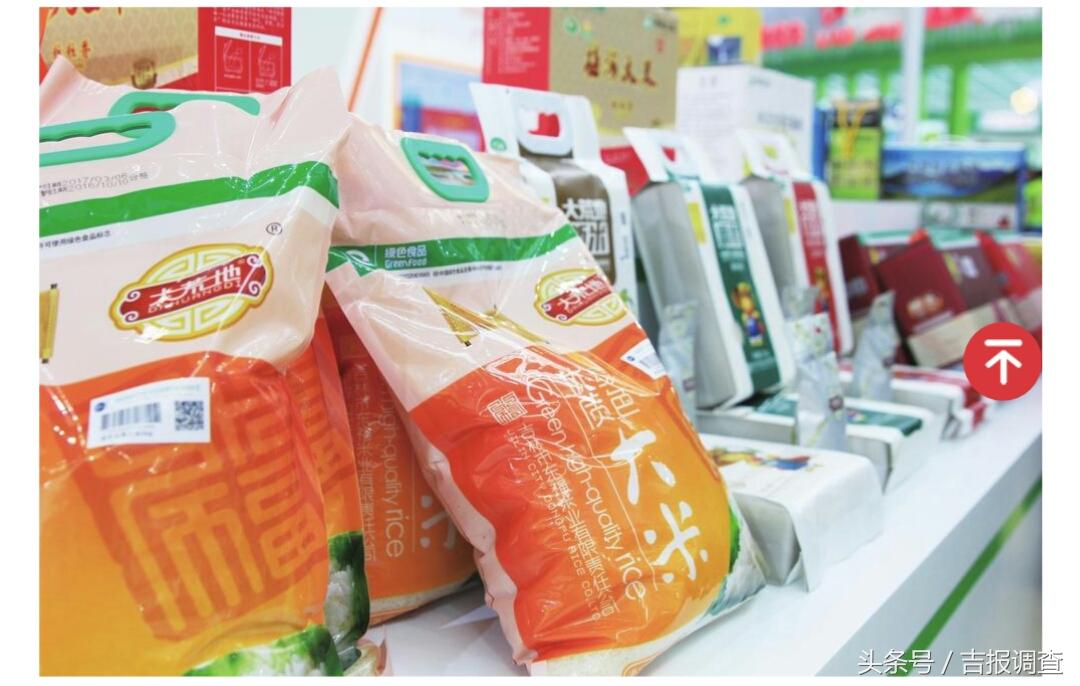 延边大米有机富硒(延寿富硒大米)-硒宝网