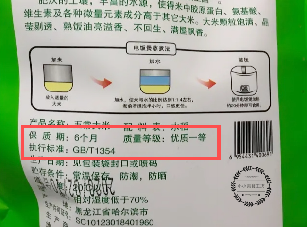 如何选择富硒大米（富硒大米好在哪）-硒宝网