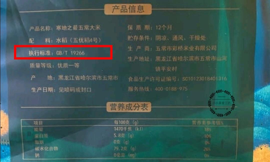 如何选择富硒大米（富硒大米好在哪）-硒宝网