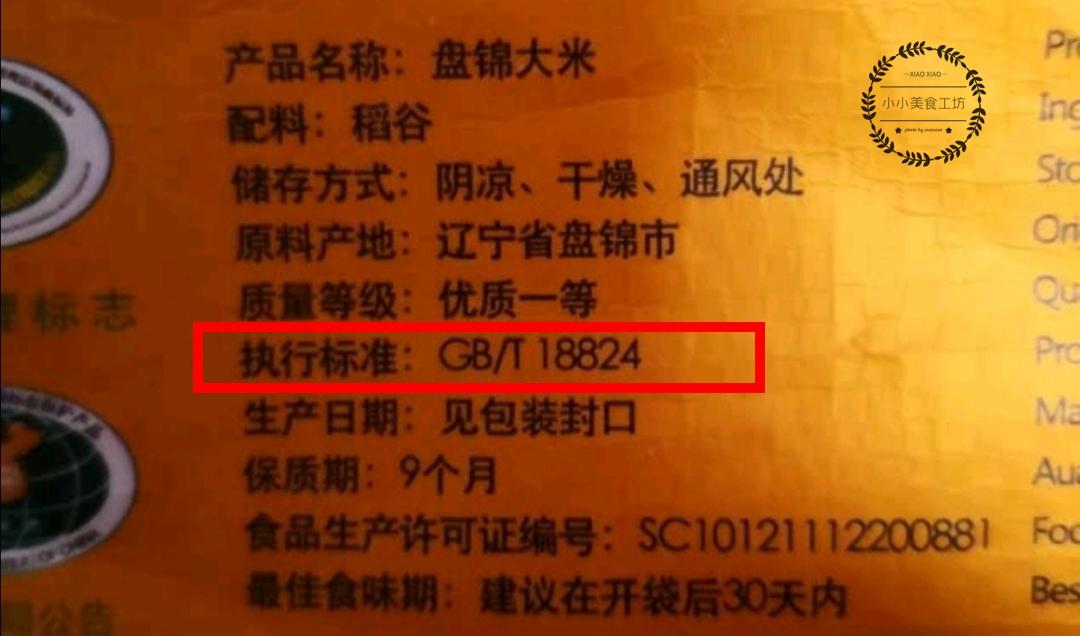 如何选择富硒大米（富硒大米好在哪）-硒宝网