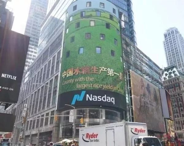 富硒大米公共品牌(富硒优质大米)-硒宝网