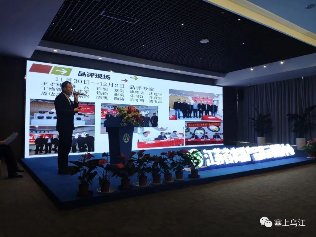 天然富硒大米品牌(大米天然富硒品牌排名)-硒宝网