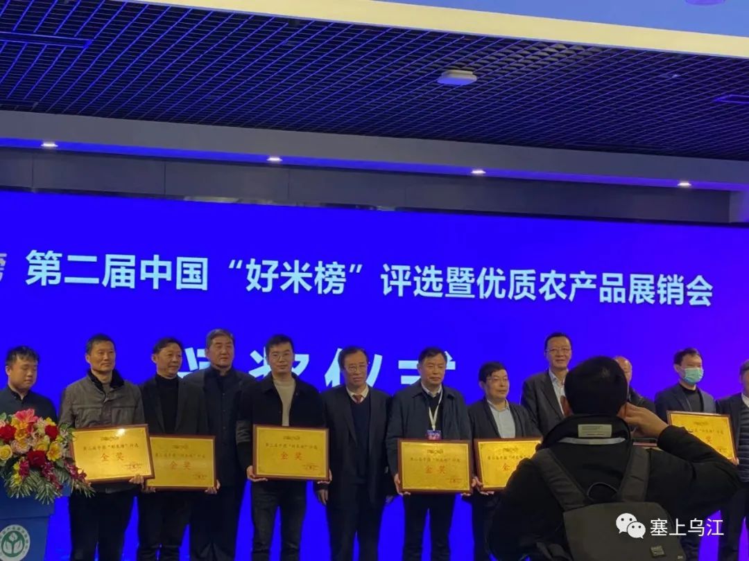 天然富硒大米品牌(大米天然富硒品牌排名)-硒宝网