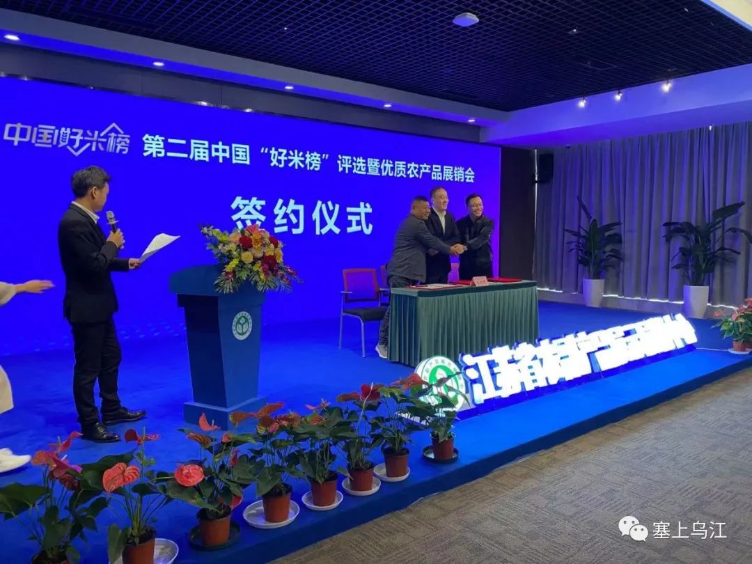 天然富硒大米品牌(大米天然富硒品牌排名)-硒宝网