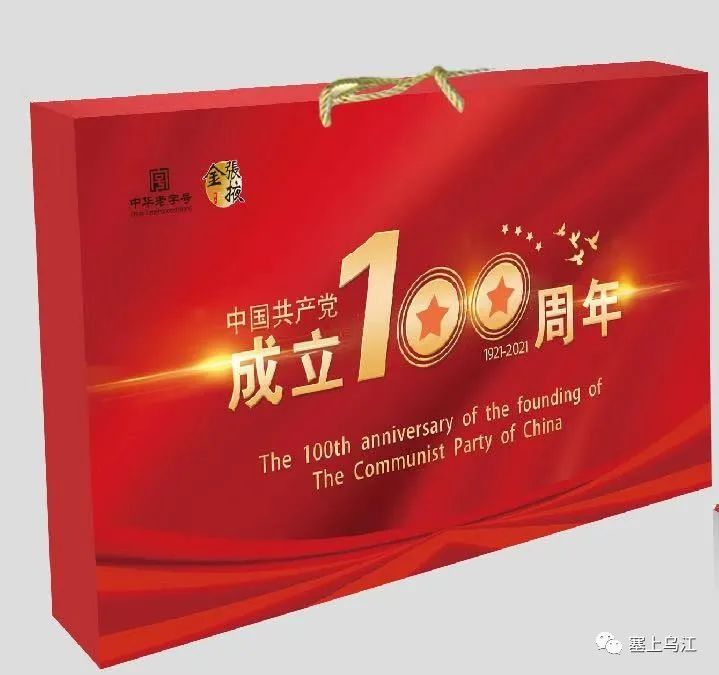 天然富硒大米品牌(大米天然富硒品牌排名)-硒宝网