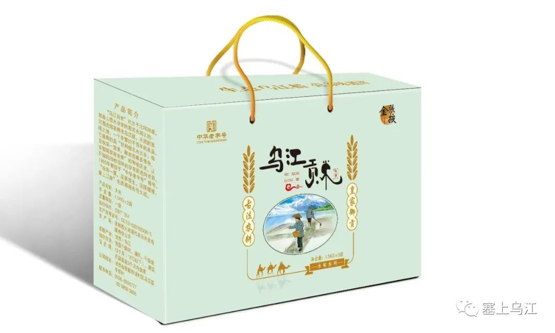 天然富硒大米品牌(大米天然富硒品牌排名)-硒宝网