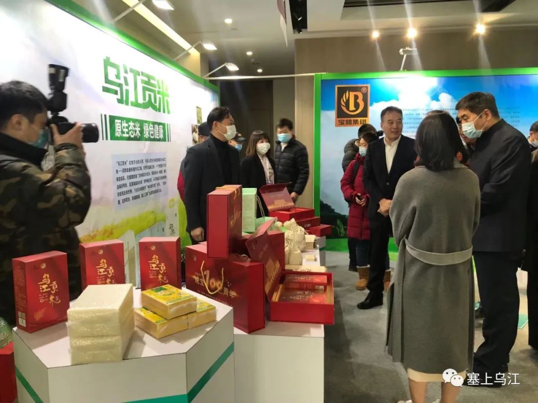 天然富硒大米品牌(大米天然富硒品牌排名)-硒宝网