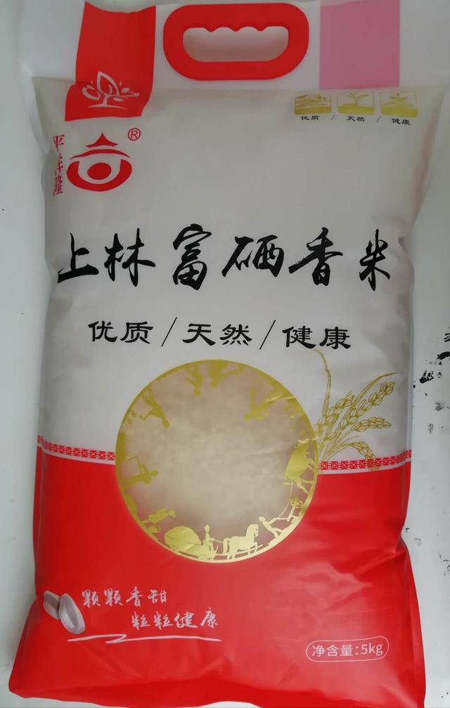 哪里富硒大米好呢（富硒大米好在哪）-硒宝网