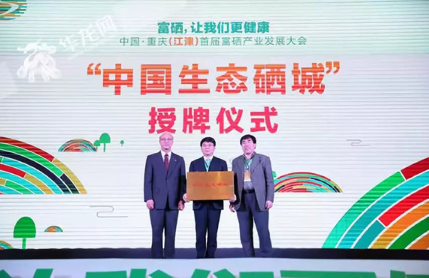 砀山富硒大米收购(富硒大米市场前景)-硒宝网