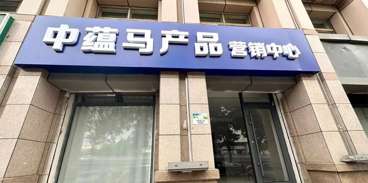 呼和浩特富硒大米（呼和浩特大米批发市场）-硒宝网