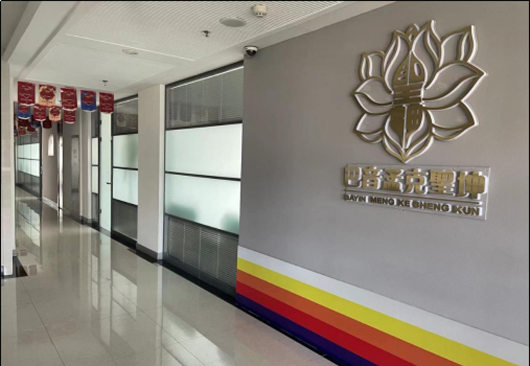 呼和浩特富硒大米（呼和浩特大米批发市?。?硒宝网