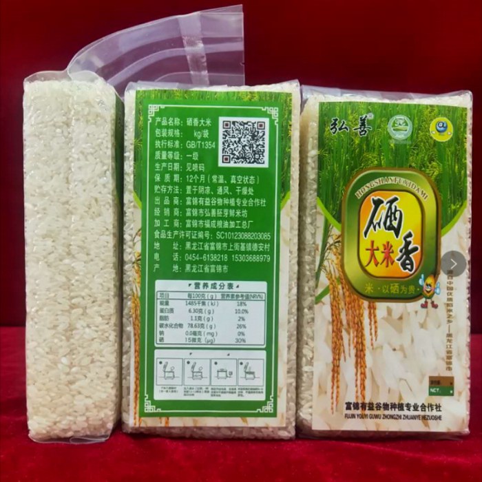 淘宝方正富硒大米（方正富硒米多少钱一斤）-硒宝网